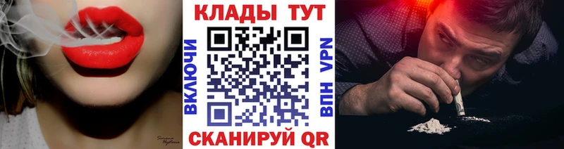 Купить наркотик Медногорск ГАШ Каннабис Меф