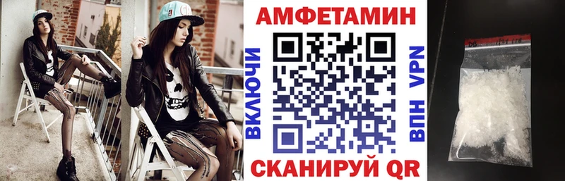 МЕГА ТОР Медногорск АМФЕТАМИН Premium