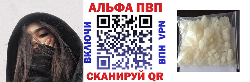 Alfa_PVP СК КРИС  Медногорск 