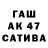 Бутират оксибутират Staff 88