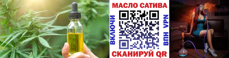 Canna-Cookies конопля  кракен онион  Медногорск 