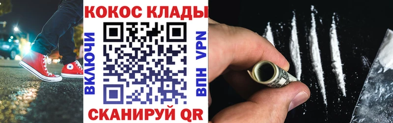 Cocaine Боливия Медногорск