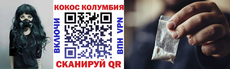 mega   Медногорск  Кокаин FishScale 
