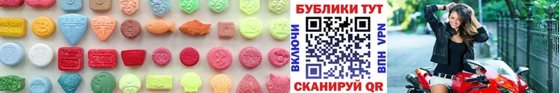 omg онион  Медногорск  Экстази ешки 