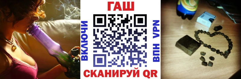 Гашиш AMNESIA HAZE  купить наркотик  Медногорск 