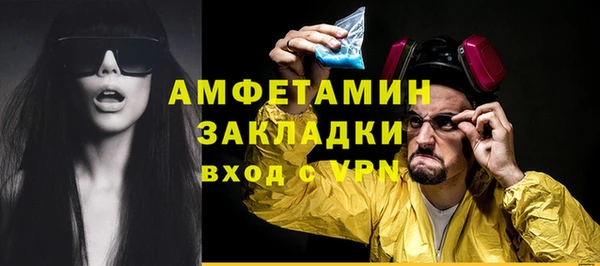винт Арсеньев