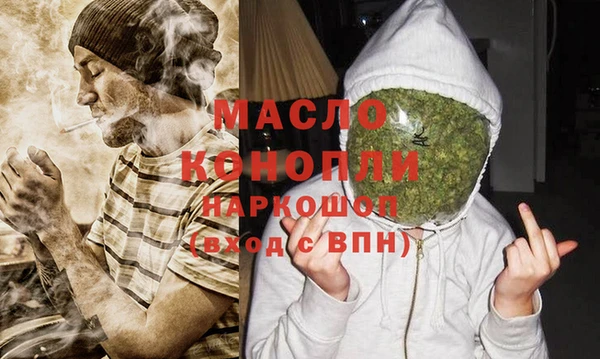 MESCALINE Армянск