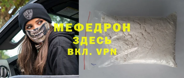 MESCALINE Армянск