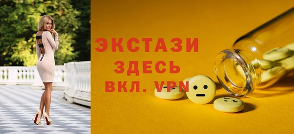 винт Арсеньев