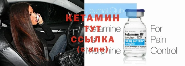 метадон Аркадак