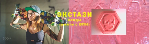 MESCALINE Армянск