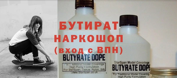 MESCALINE Армянск
