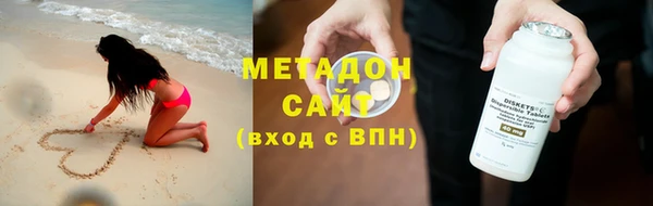 MESCALINE Армянск