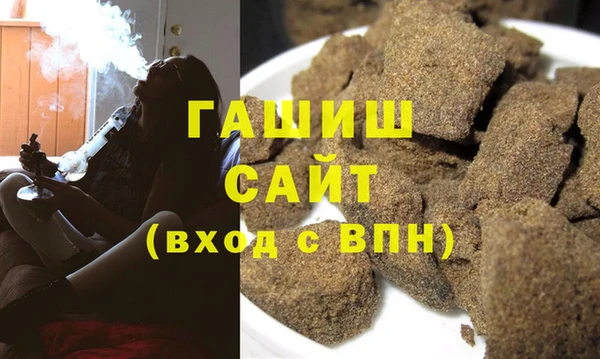 MESCALINE Армянск