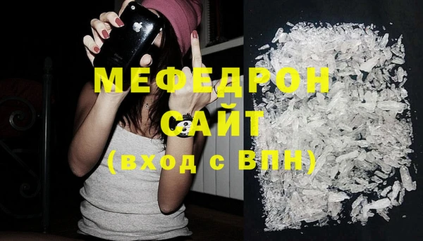 MESCALINE Армянск