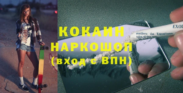 MESCALINE Армянск