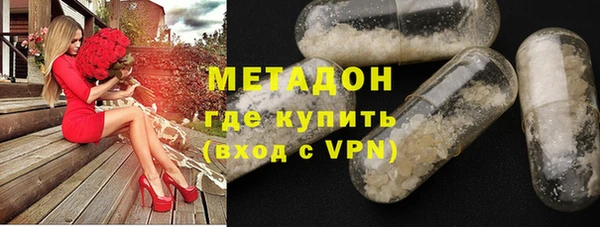 MESCALINE Армянск