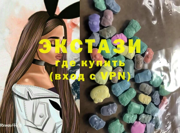 MESCALINE Армянск