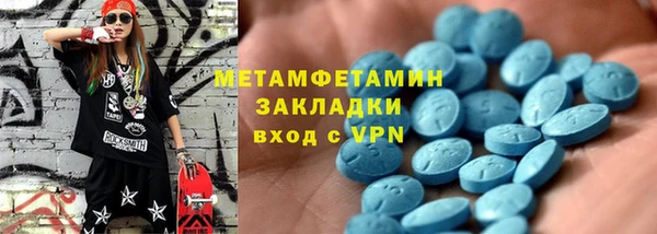 MESCALINE Армянск