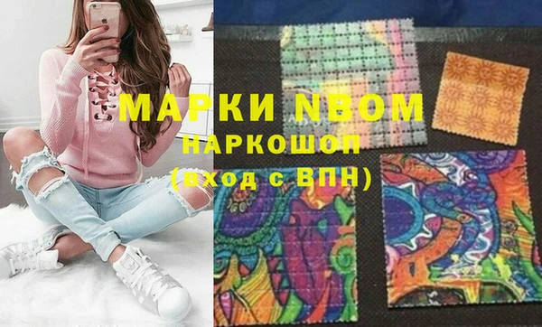 метадон Аркадак