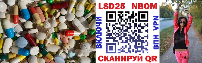 Лсд 25 экстази ecstasy  что такое   ссылка на мегу зеркало  Медногорск 