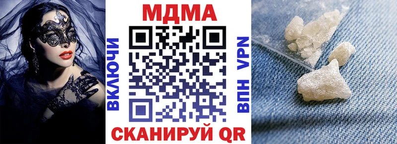 ОМГ ОМГ ссылки  Медногорск  МДМА Molly 