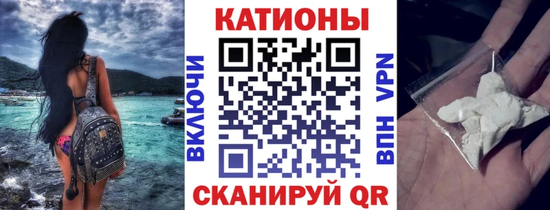МЯУ-МЯУ mephedrone  наркота  MEGA рабочий сайт  Медногорск 
