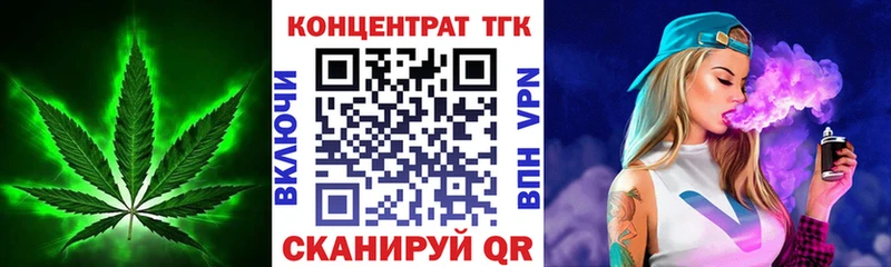 hydra ссылка  Медногорск  Дистиллят ТГК вейп 